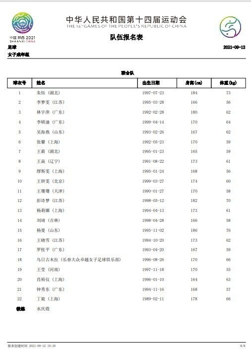 诙谐风趣的台词设计、独树一帜的幽默风格，让观众对;寒式喜剧印象深刻